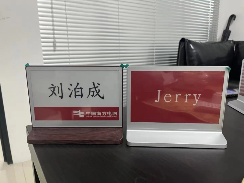 智能双面电子桌牌