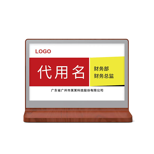 彩色电子墨水屏电子桌牌定制 三色水墨屏智能会议桌签 厂商批量采购​​