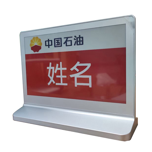 彩色电子墨水屏电子桌牌定制 三色水墨屏智能会议桌签 厂商批量采购​​