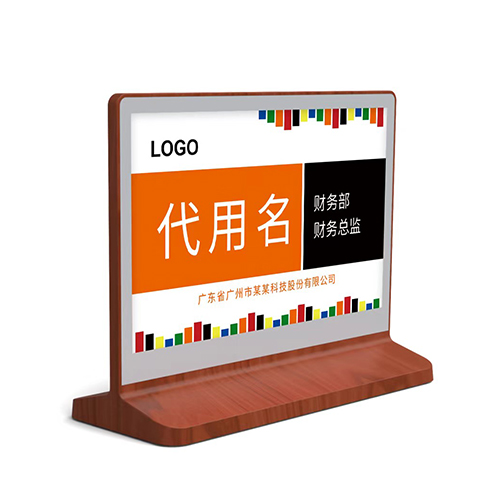 彩色电子墨水屏电子桌牌定制 三色水墨屏智能会议桌签 厂商批量采购​​