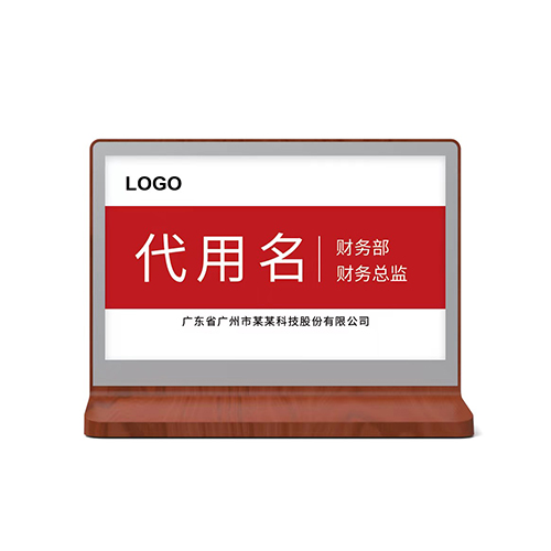 彩色电子墨水屏电子桌牌定制 三色水墨屏智能会议桌签 厂商批量采购​​