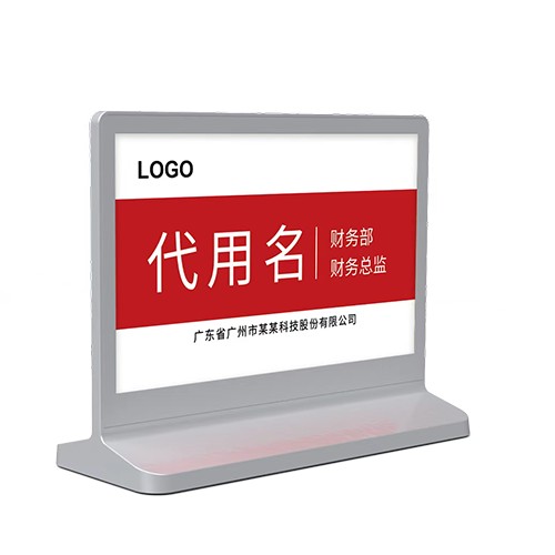7.5寸双面电子墨水屏会议桌牌 无线节能环保无纸化智能电子桌签厂家直销​​