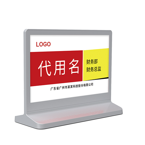 10.3寸大屏电子墨水屏智能电子桌牌 双面显示无纸化会议系统 中国厂商直供​​