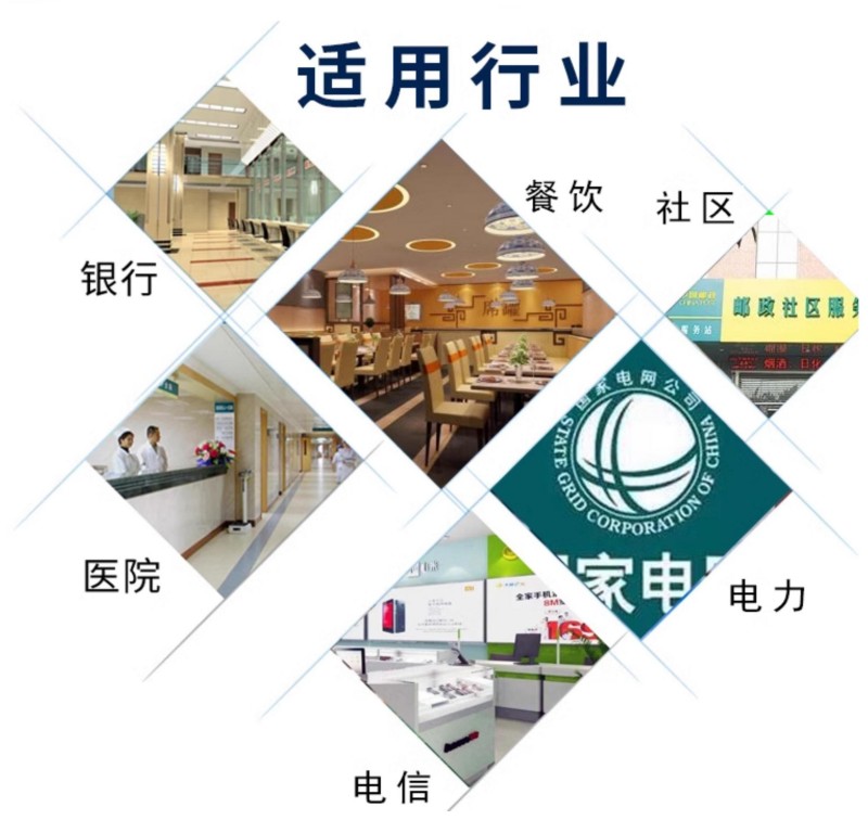 触摸排队机叫号机
