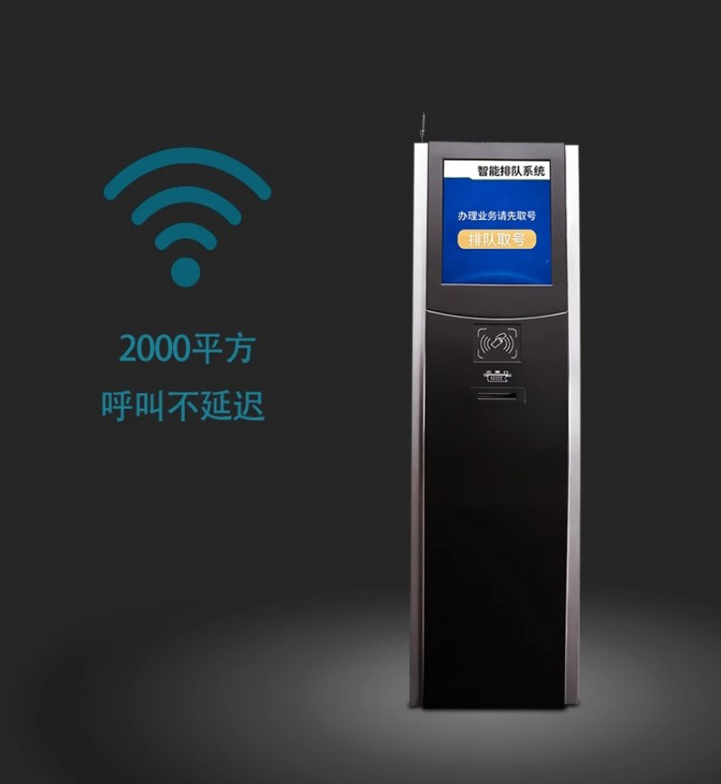 排队叫号广告机