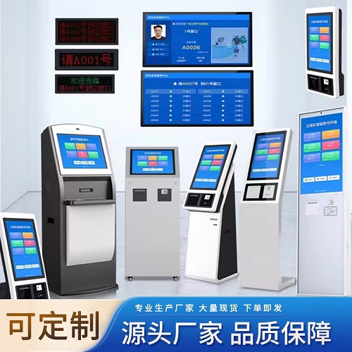 无线排队叫号机系统医院分诊显示屏银行服务大厅排队取号一体机