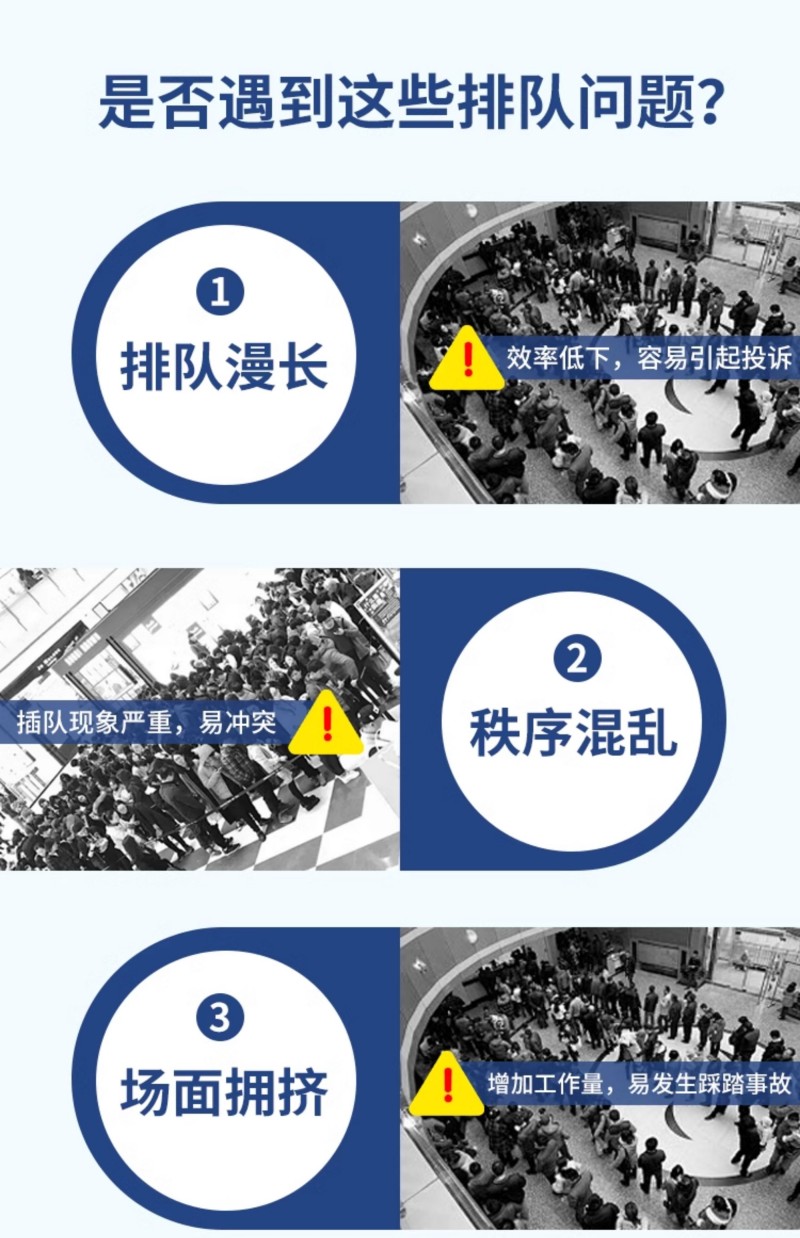 触摸排队机叫号机