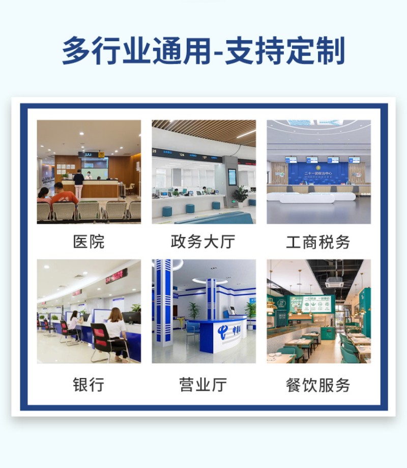医院自动叫号机