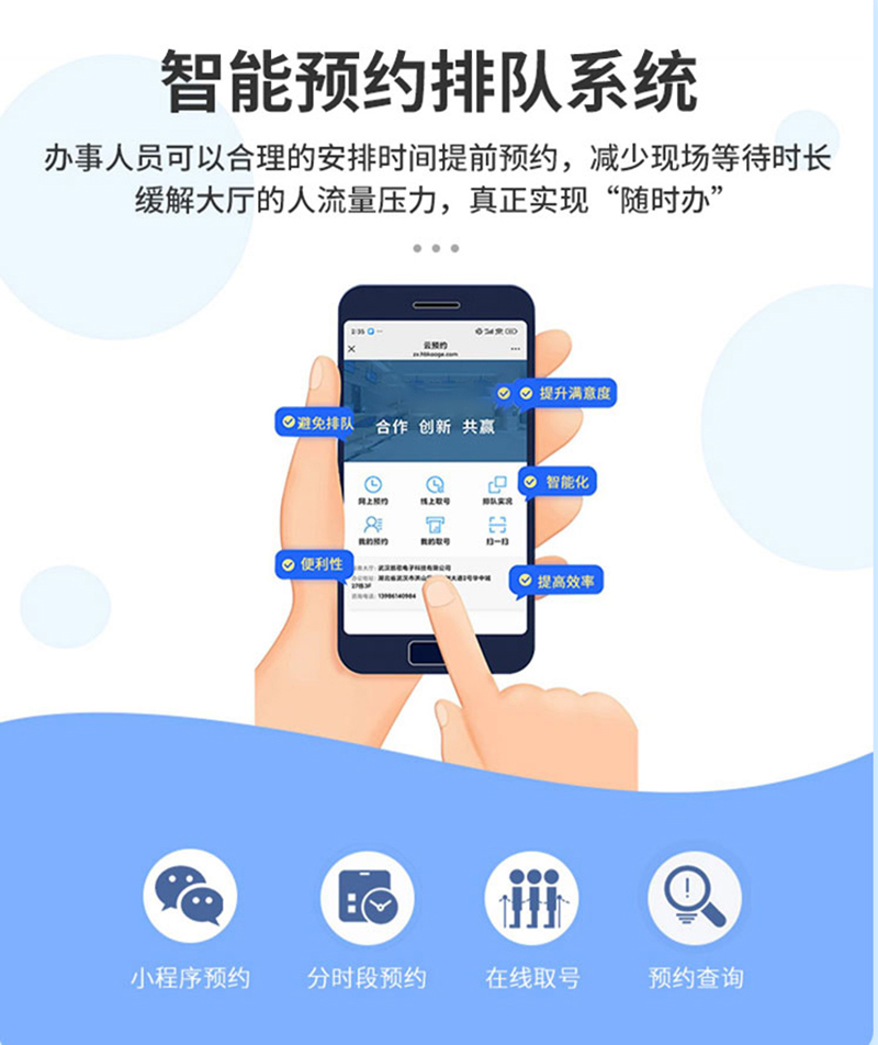 叫号排队机厂家