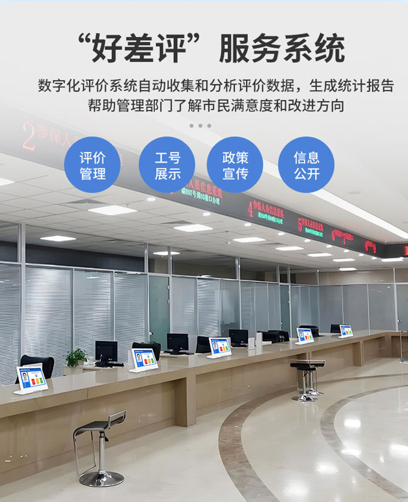 叫号排队机厂商