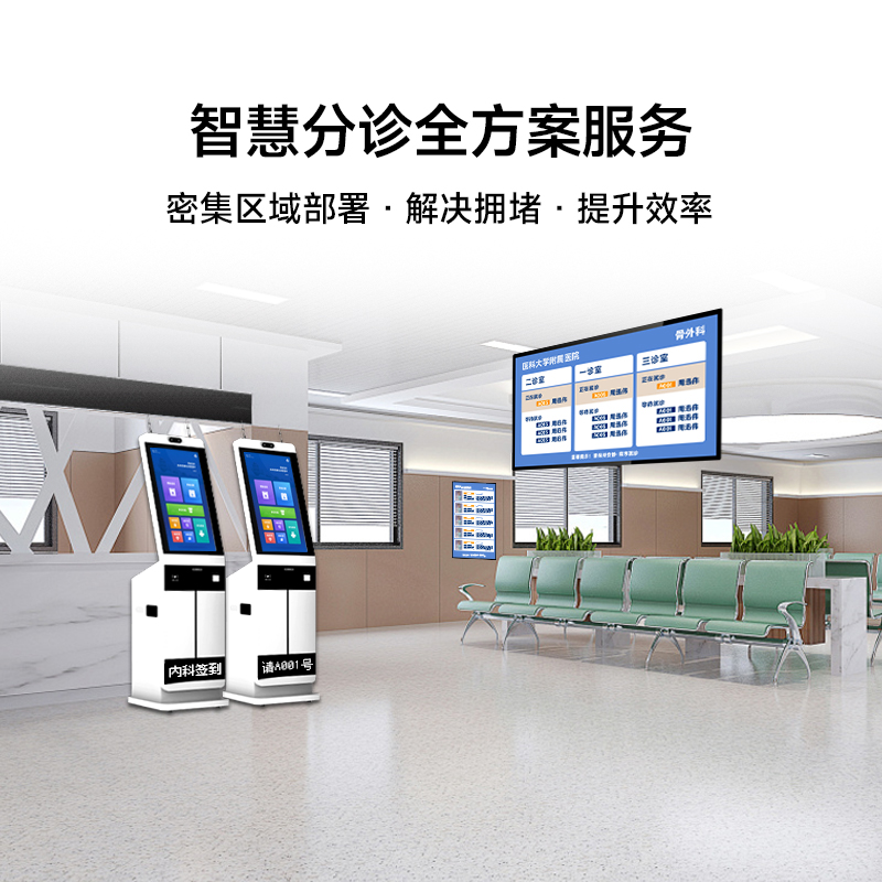 触摸排队机叫号机