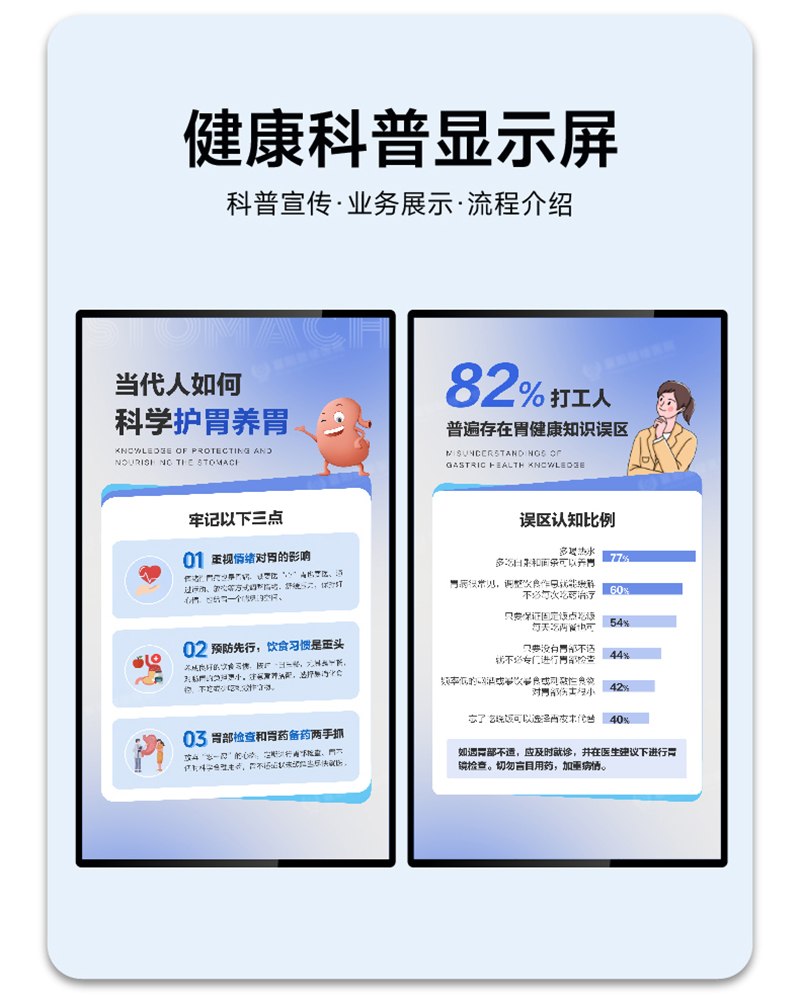排队叫号机牌子
