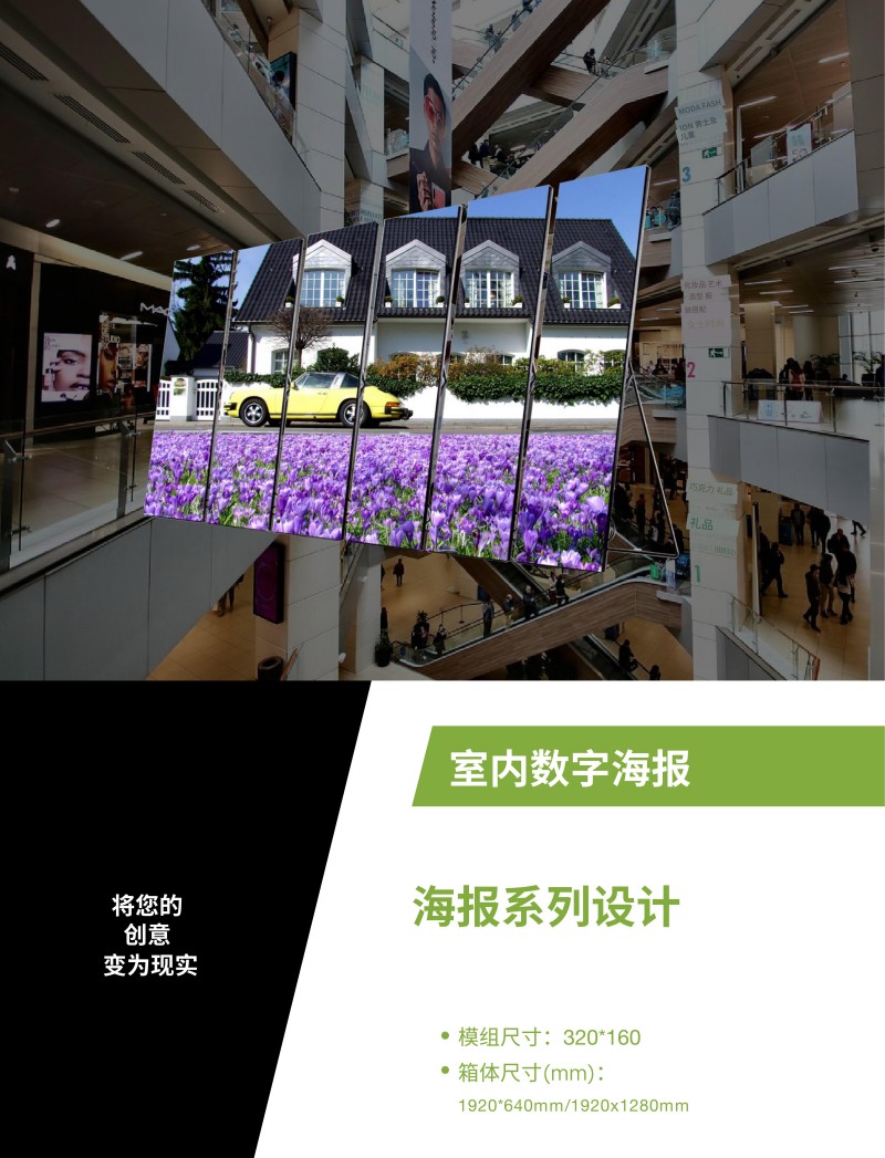 LED户外水牌机批发