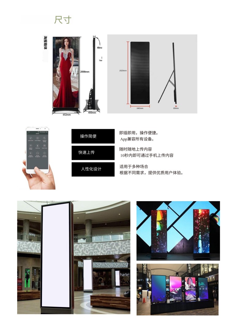 LED户外水牌机价格深圳厂家
