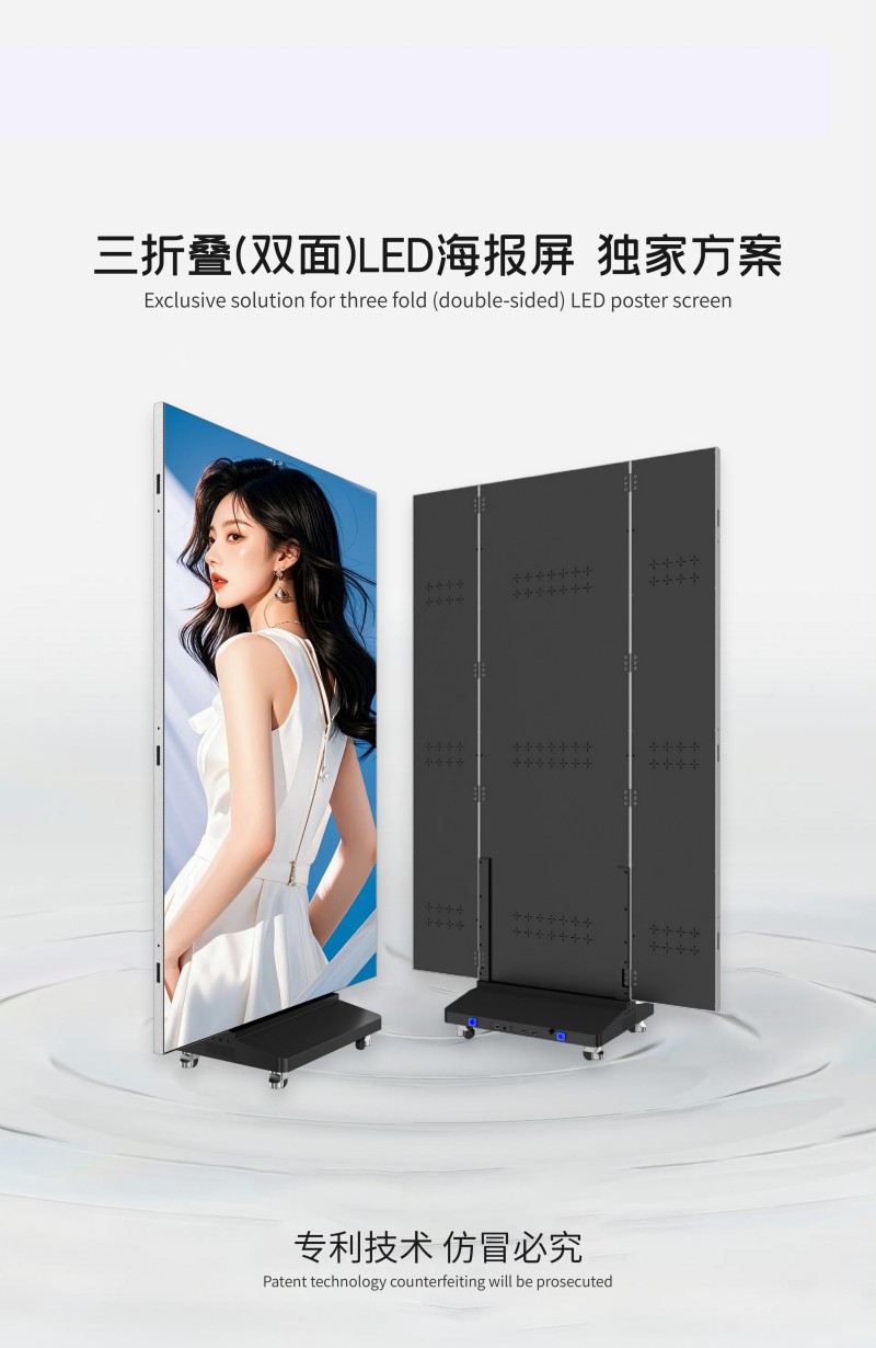 LED户外水牌机出口