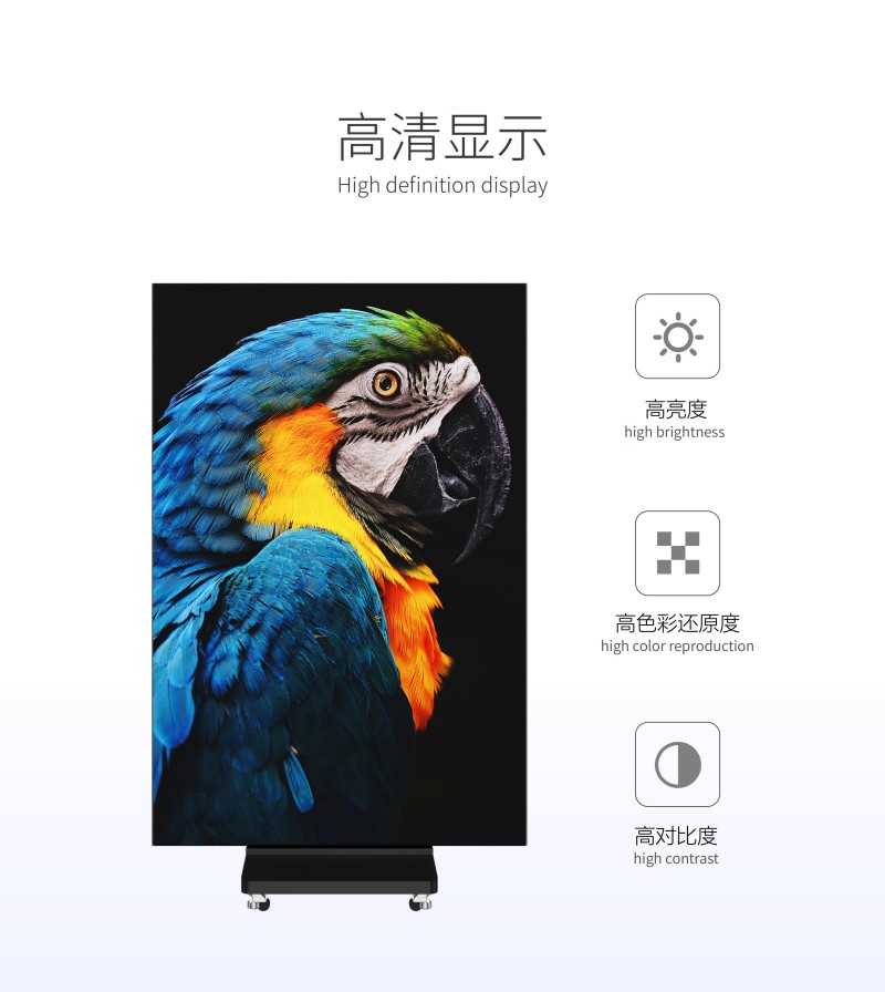 LED户外水牌机电池
