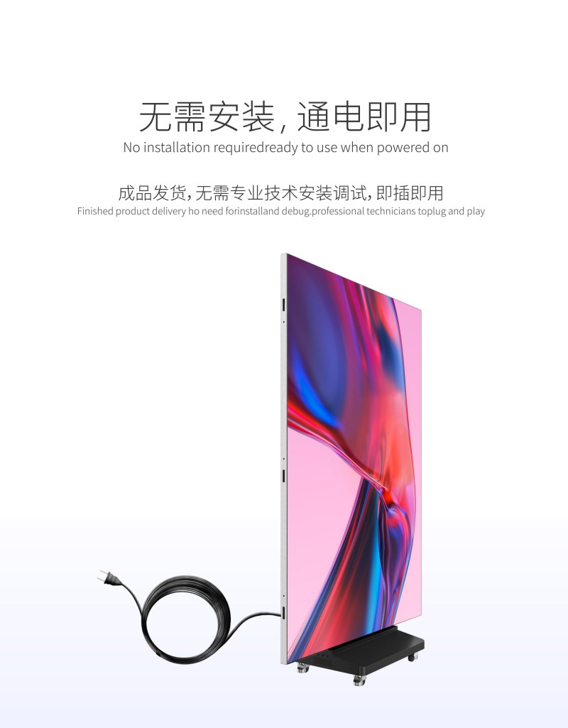 LED户外水牌机