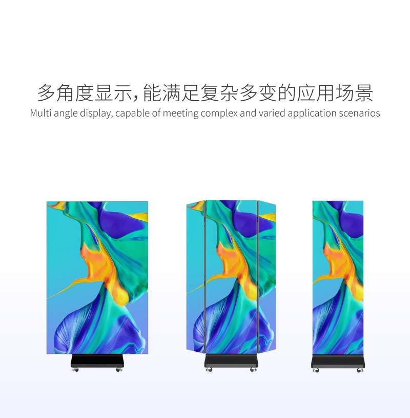 LED户外水牌机价格