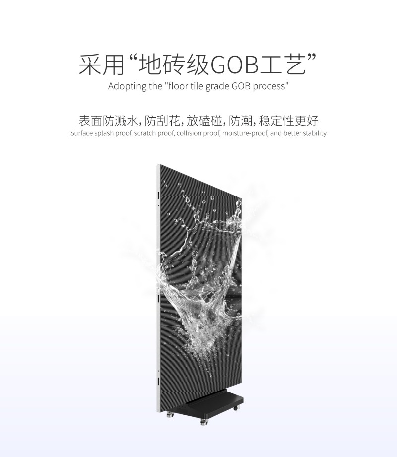 LED户外水牌机屏幕