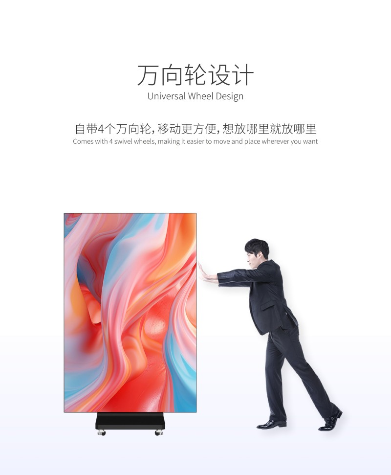 LED户外水牌机生产厂家