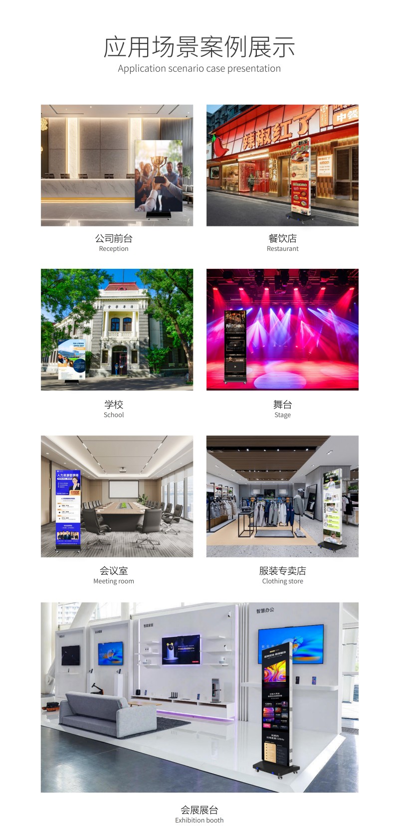 LED户外水牌机软件
