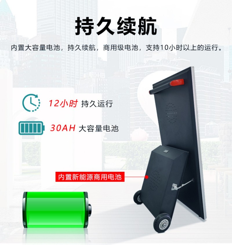 LCD户外水牌机价格