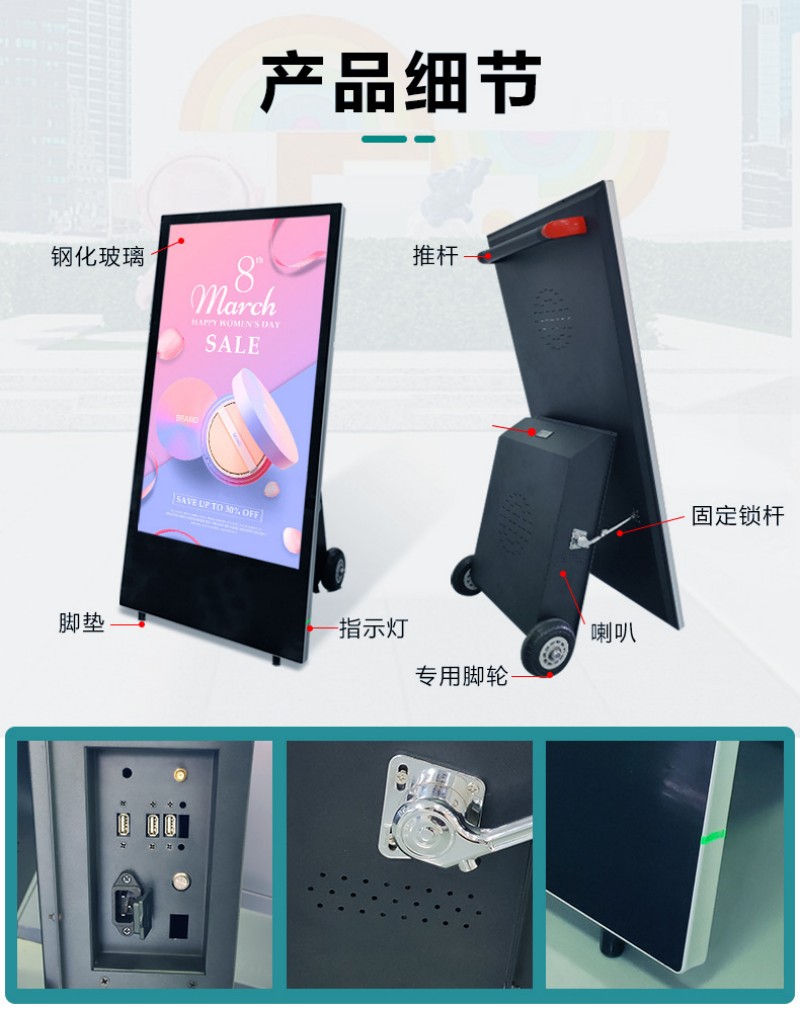 LCD户外水牌机屏幕