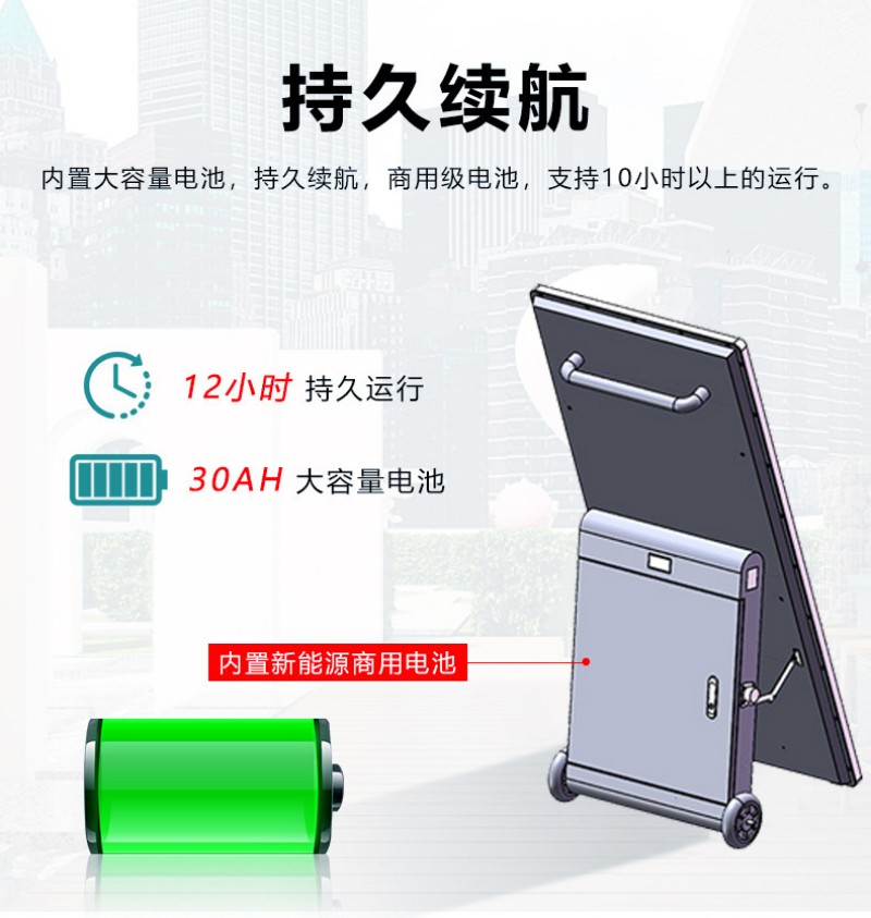 LCD户外水牌机价格深圳厂家