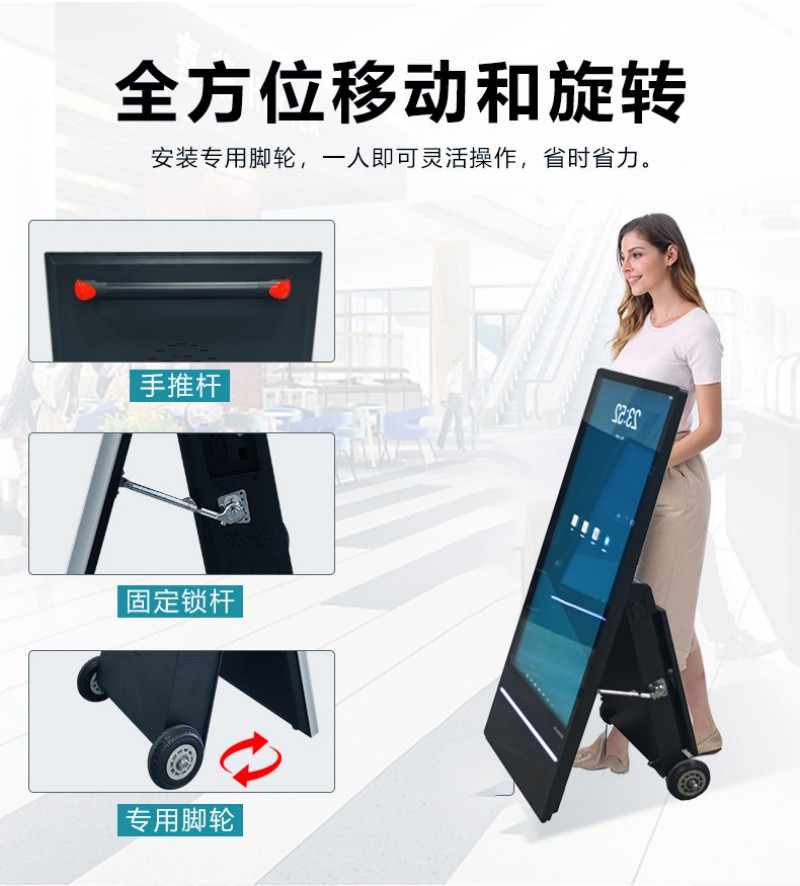 LCD户外水牌机屏幕