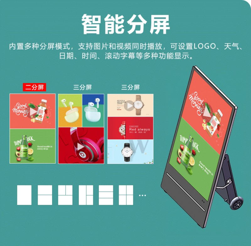 LCD户外水牌机生产厂家
