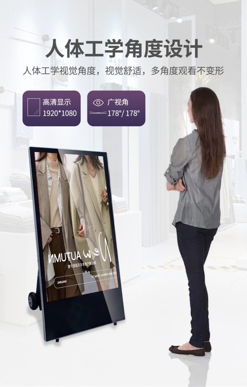 LCD户外水牌机屏幕