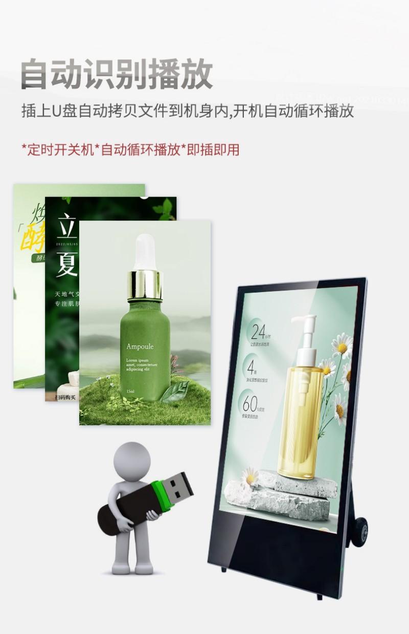 LCD户外水牌机价格深圳厂家