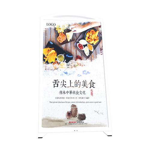 49寸折叠水牌广告机 户外IP65防水防尘 磷酸铁锂电池20小时续航 立式商用促销屏