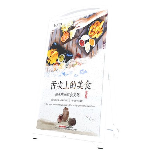49寸折叠水牌广告机 户外IP65防水防尘 磷酸铁锂电池20小时续航 立式商用促销屏