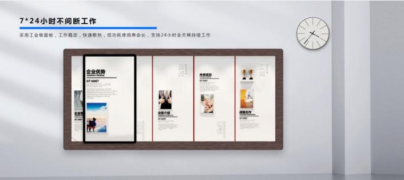 滑轨互动屏厂家