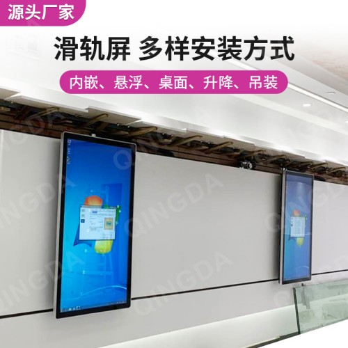 企事业文化博物馆多媒体智慧党建展厅手推触摸移动液晶滑轨屏软件