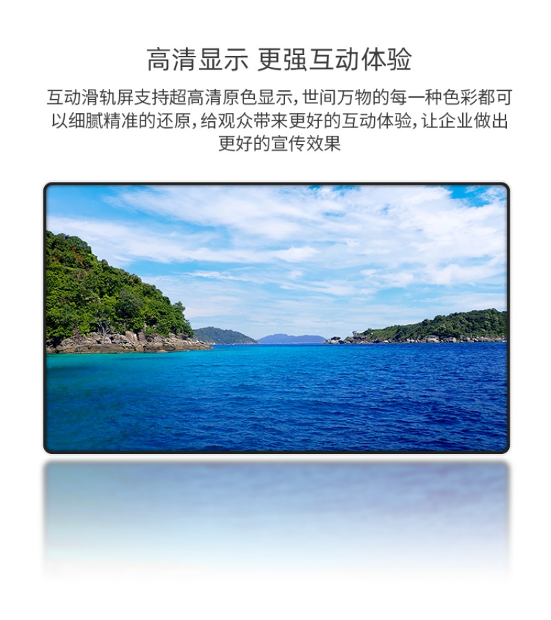 展厅互动滑轨屏