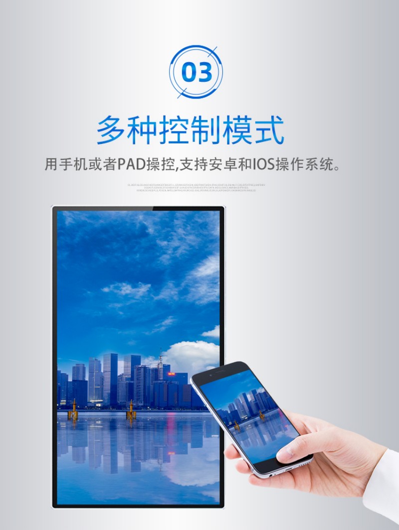 透明滑轨屏