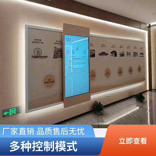 展厅直线互动滑轨屏电动移动滑轨屏触摸透明手动弧形滑轨一体机