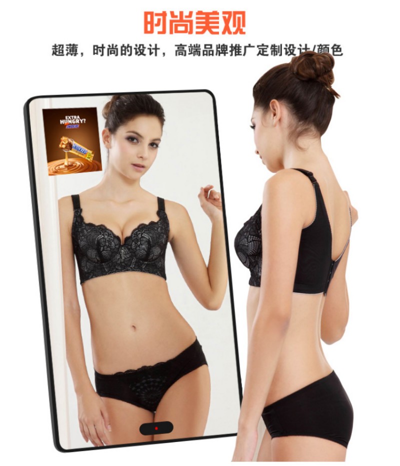 立式镜面广告机