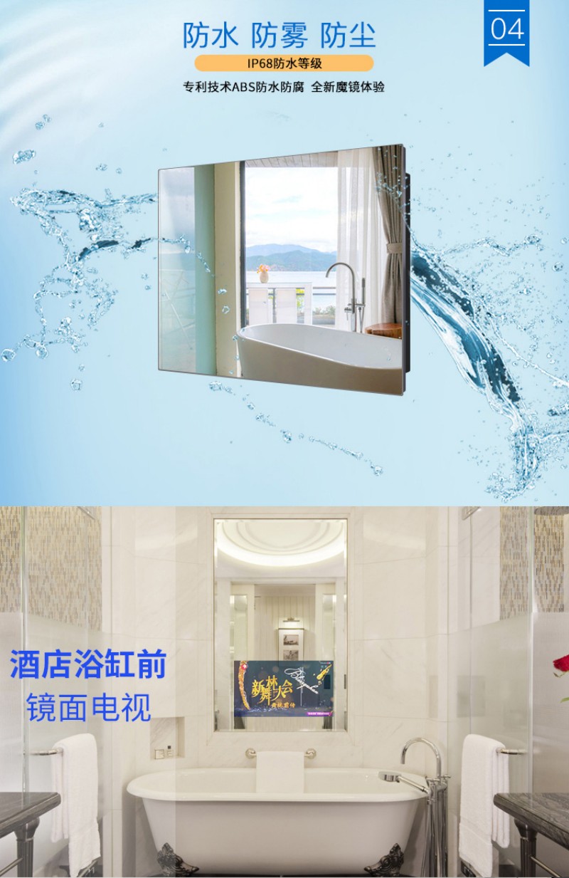 家用健身镜