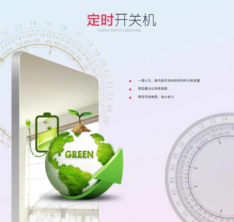 触摸镜面广告机
