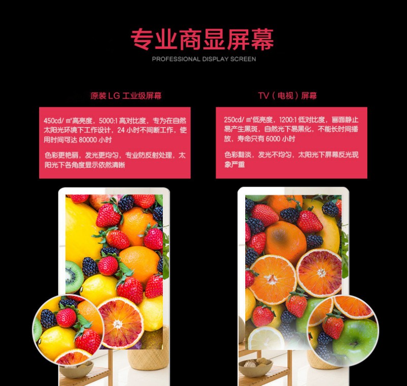 镜面广告机价格