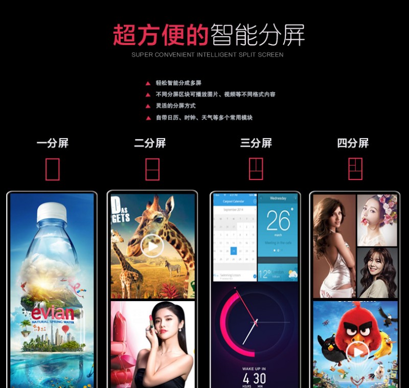 镜面立式广告机