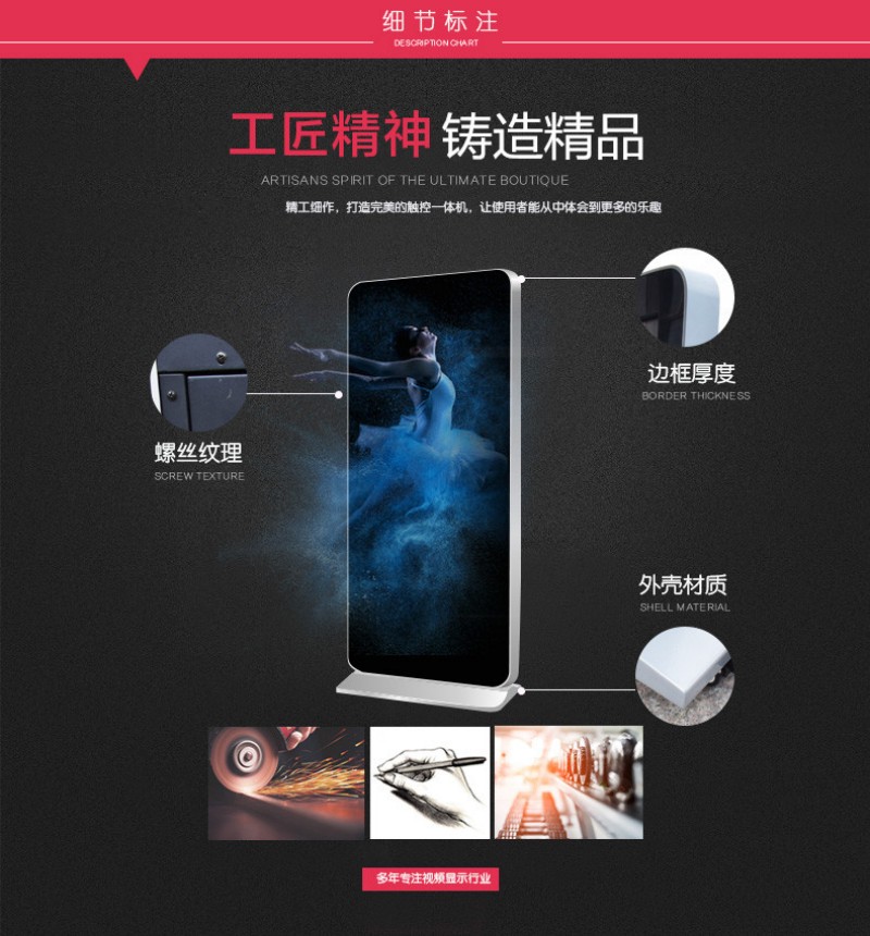 智能健身镜