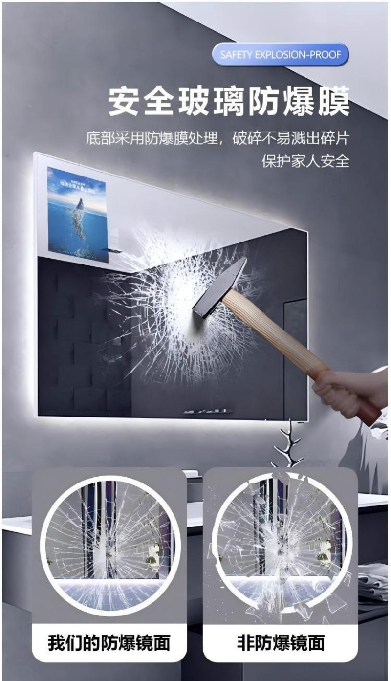 家用健身镜
