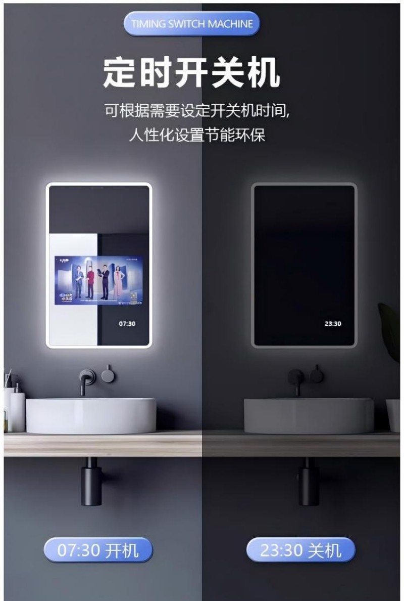 智能锻炼健身镜