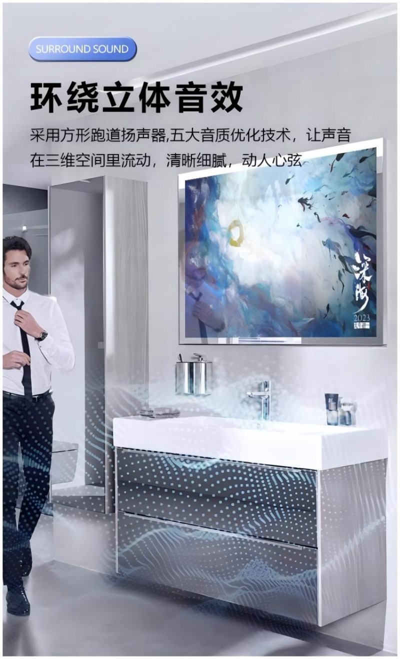 立式镜面广告机
