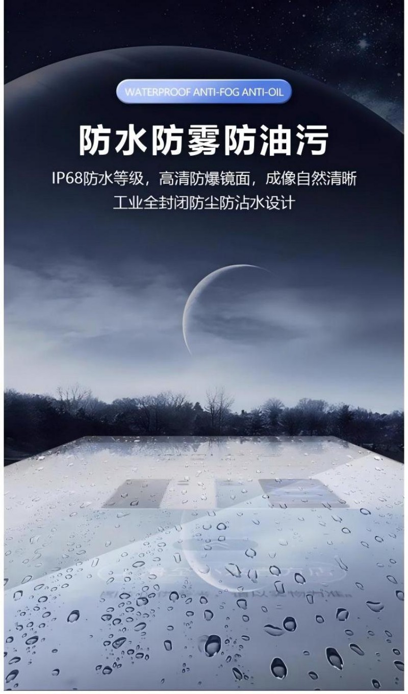 镜面立式广告机