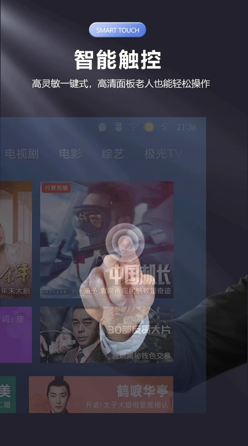 镜面广告机生产厂家